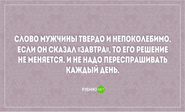 20 открыток о радостях и трудностях семейной жизни жена, муж, открытки, семья