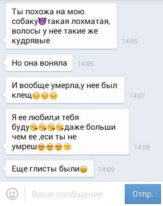 Смешные комментарии из социальных сетей