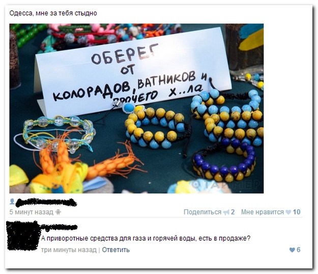 Смешные комментарии из социальных сетей 09.09.14 комментарии, прикол, соцсети, юмор