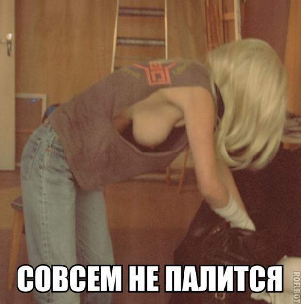 Не мног прикольной эротики =) Часть_60