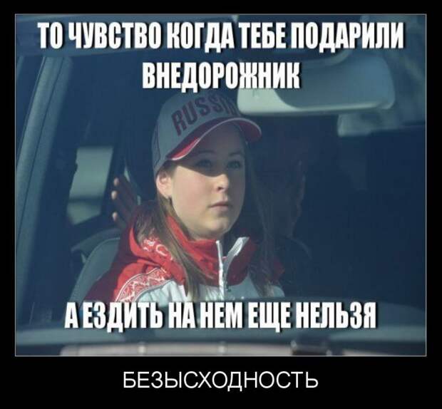 Демотиваторы демотиваторы
