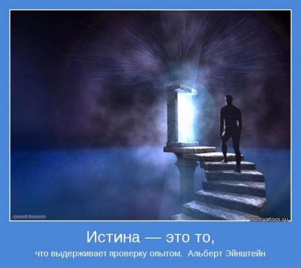 Мотиваторы тебе.