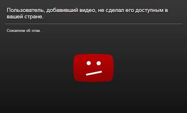 youtube ограничение