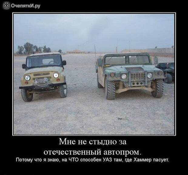 Дорожные приколизмы 25