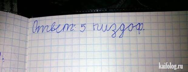 Фото приколы про Россию. Подборка - 270 (85 фото)