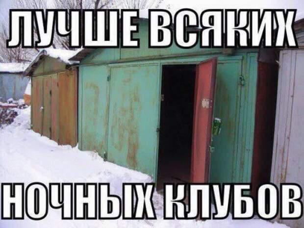 Прикольные картинки в пятницу (47 шт)