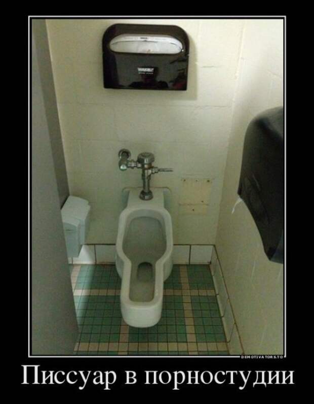 Лучшие демотиваторы пятницы