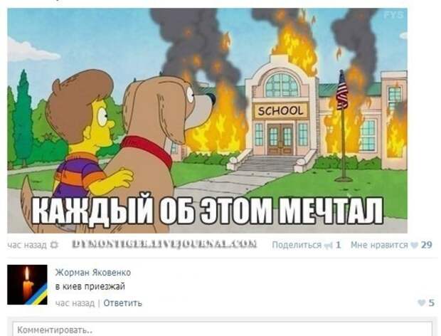 Смешные комментарии из социальных сетей комментарии, прикол, соц сети