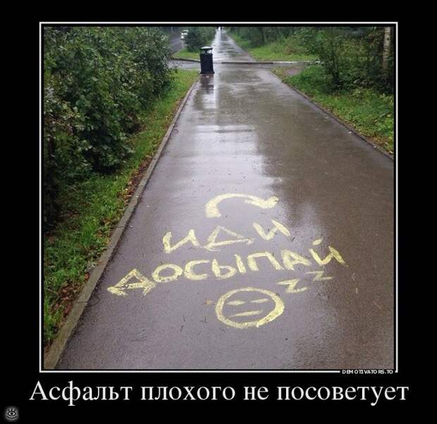 Бабье лето прошло! 41