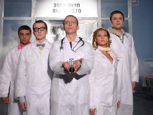 Интересные факты о сериале «Интерны» Интересные факты о сериале «Интерны» интерны, факты