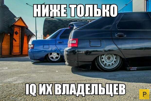 Новая подборка автомобильных приколов, часть 5 (16 фото)