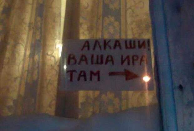 Маразмы в надписях