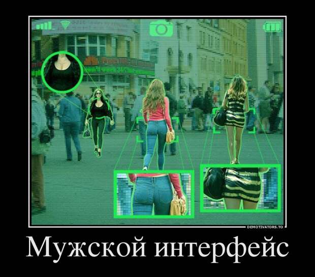 Демотиваторы демотиваторы, прикол, смех, юмор