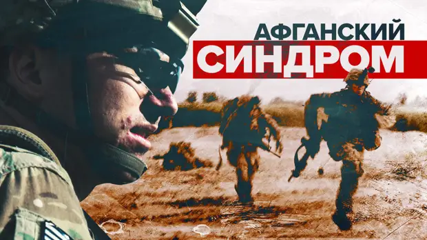 RT запустил проект Unheard Voices о пострадавших в 20-летней войне США в Афганистане людях