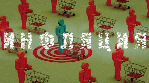 Показатель прогнозируемой населением на год вперед инфляции упал до двухлетнего минимума