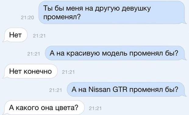 Прикольные картинки (92 фото)