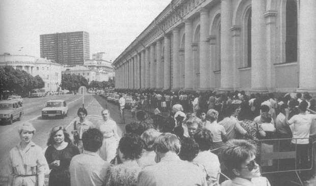 Советская жизнь в фотографиях 