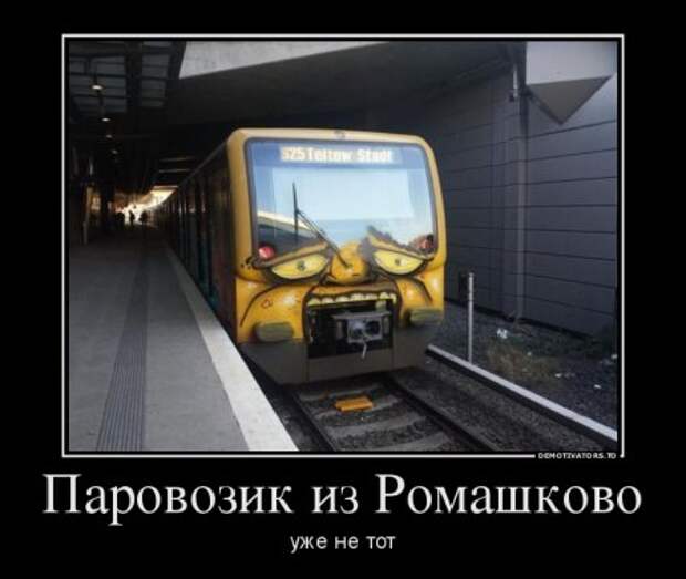 Демотиваторы, фразы с юмором.