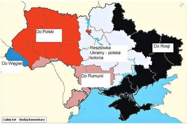 Украина получила приглашение войти в состав Польши