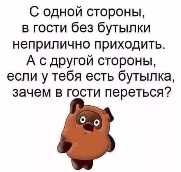 Винни-пух в теме