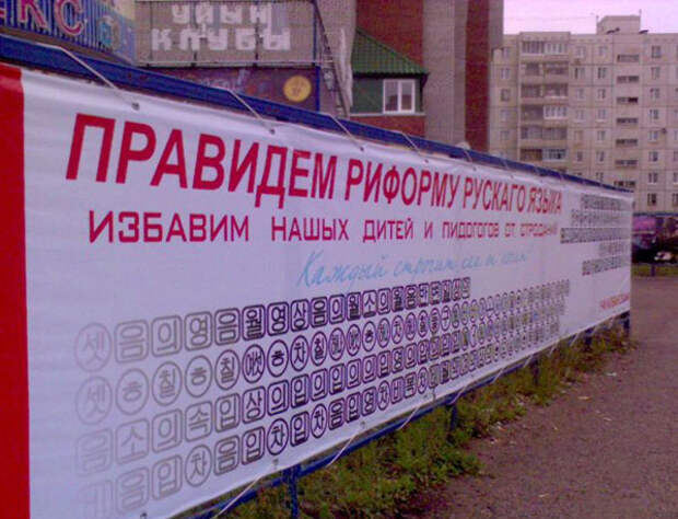 Наборчик баянчиков из прикольных надписей и проч.