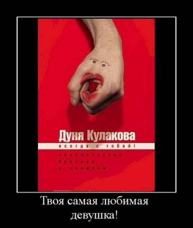 Ржачная порция демок
