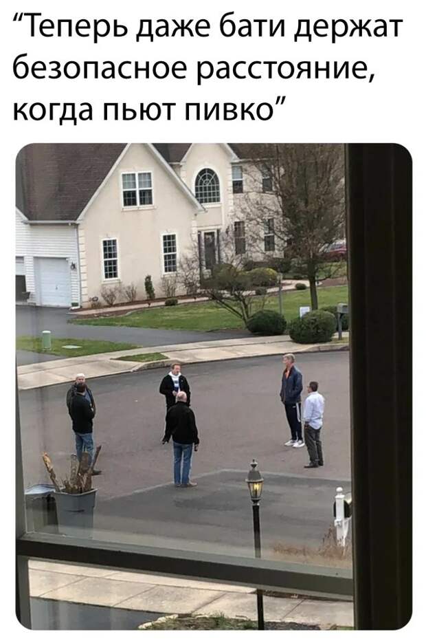 Веселые фотографии утро 20 марта