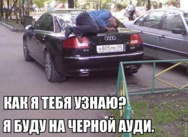 Подборка автоприколов - 12