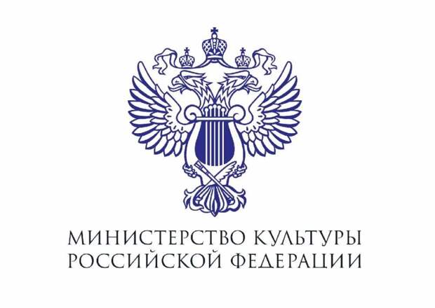 Минкультуры разработало проект плана мероприятий по реализации Концепции развития креативных индустрий