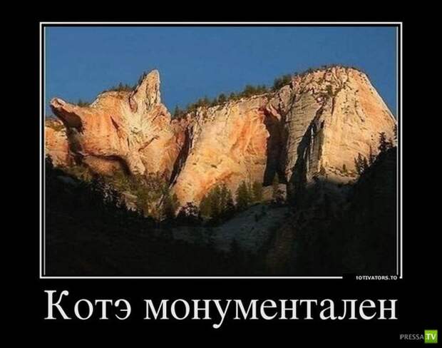 Демотиваторы на июнь, часть 6 (30 фото) Демотиваторы на июнь, часть 6 (30 фото)