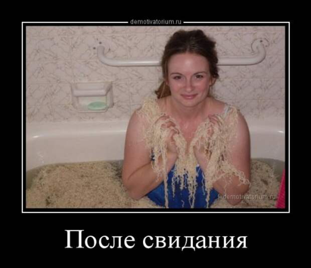 Свежие демотиваторы-приколы (14 шт)