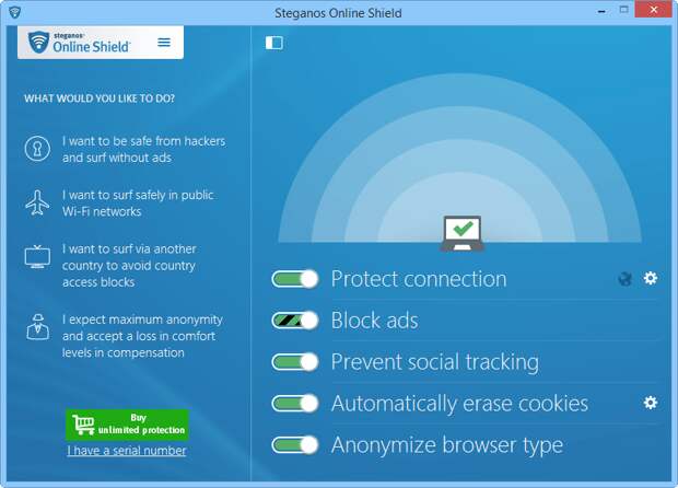 Steganos Online Shield - бесплатная лицензия на 1 год