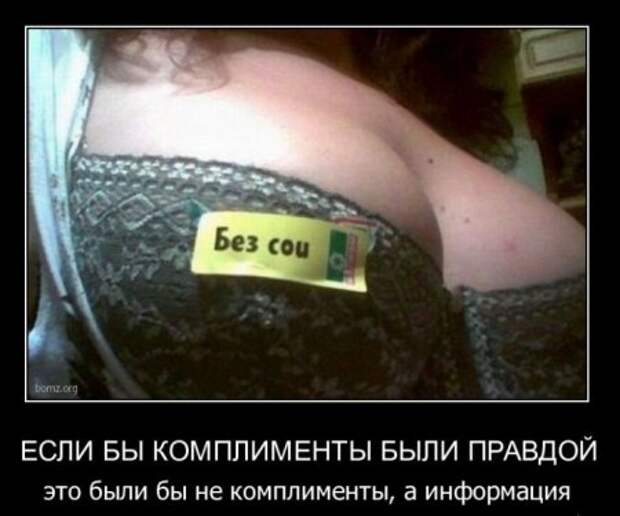 Веселые демотиваторы, и только новые!!!