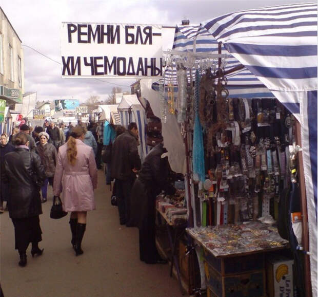самые оригинальные объявления на рынке