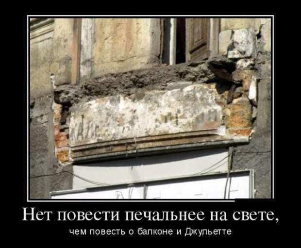 Демотиваторы Демотиваторы демотиваторы, прикол, смех, юмор