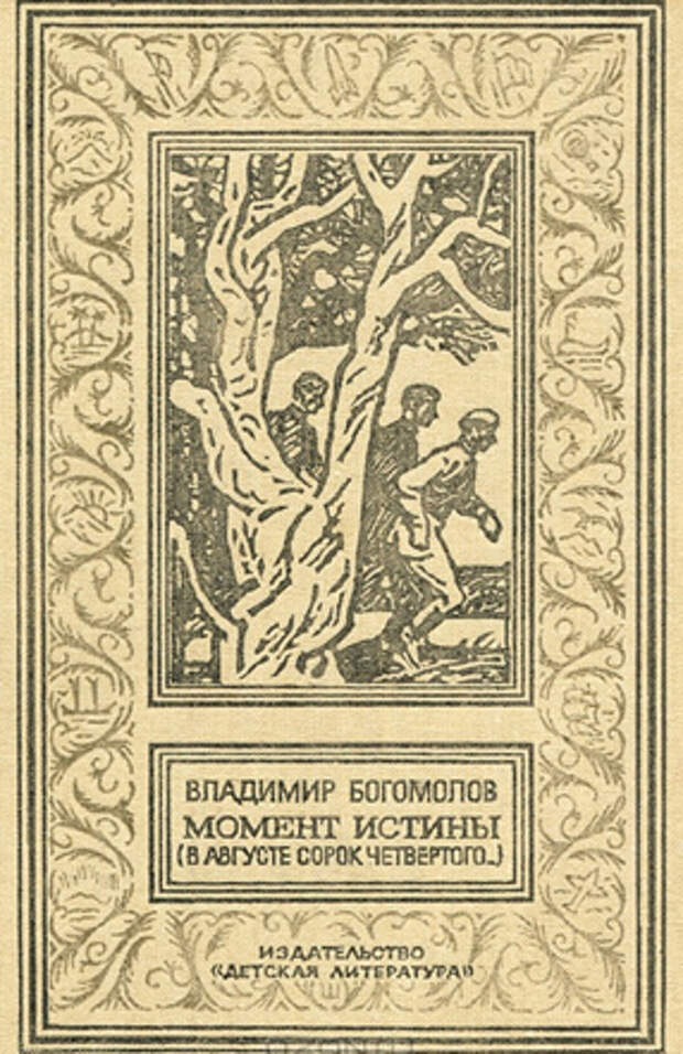3 3