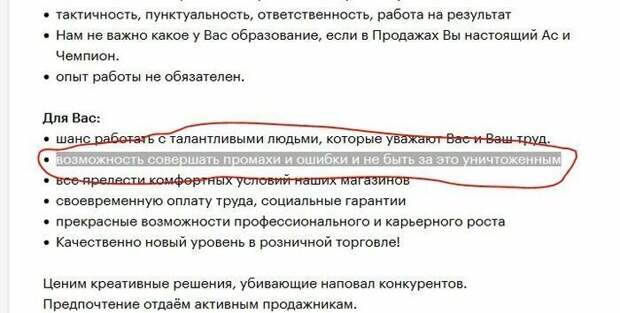 Идеальная работа существует, просто ее нужно найти идеальная работа, подборка, прикол, работа, работа мечты, трудоустройство