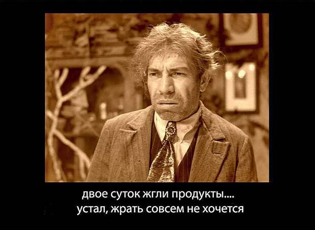 1. еда, россия, санкции, уничтожение продуктов