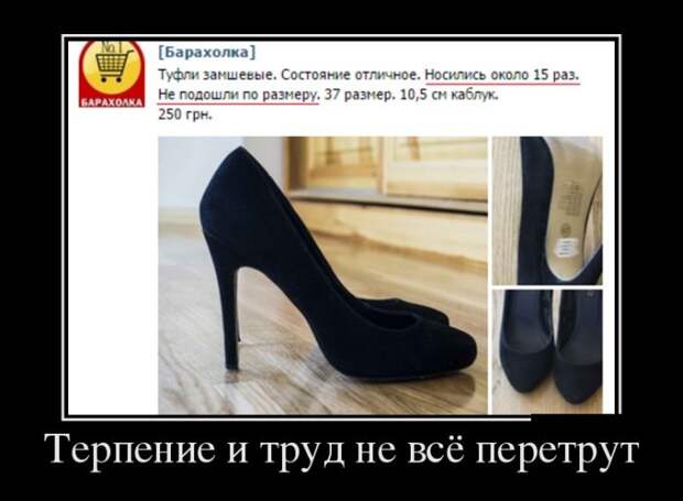Пятничная подборка демотиваторов демотиватор, юмор