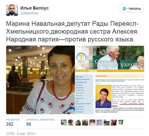 Мать навального о невестке. Сестра Навального. Мама Алексея Навального.