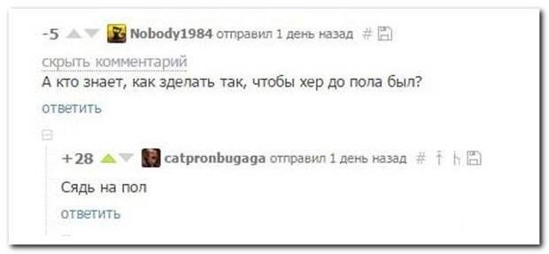 Комментарии из соцсетей