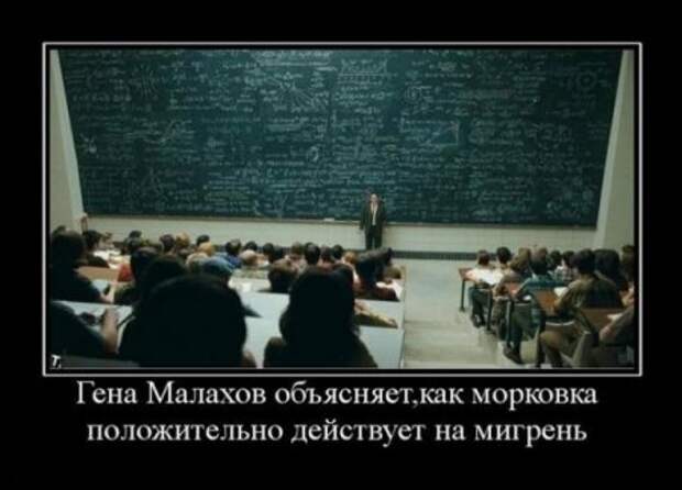 Много разных приколов в демотиваторах.