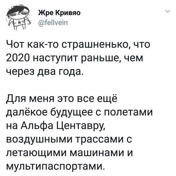 Подборка картинок. Вечерний выпуск (25 фото)