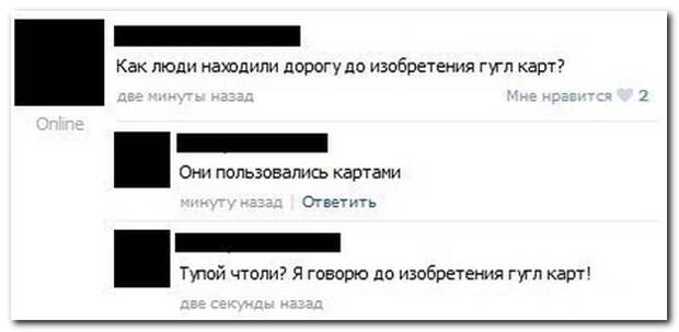 Смешные комментарии из социальных сетей 02.08.14  комментарии, прикол, соцсети, юмор