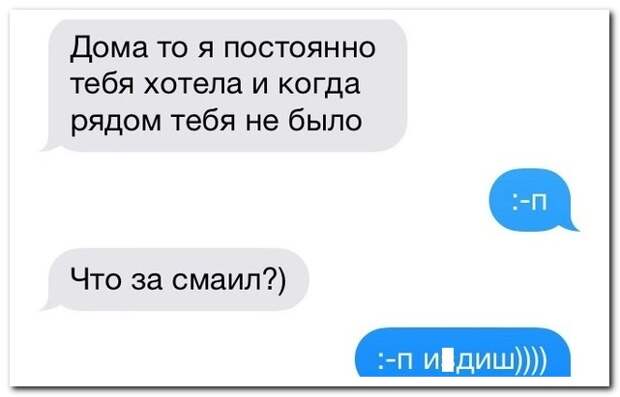 Смешные комментарии из социальных сетей (23 фото)