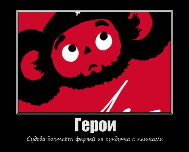 Демотиваторы №1187 (30 фото) Демотиваторы №1187 (30 фото)