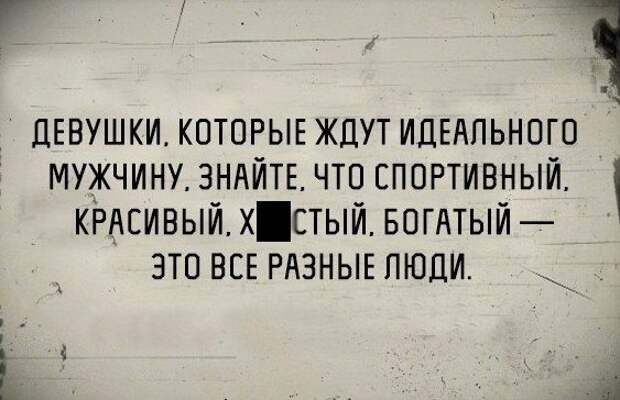 Блестящие цитаты