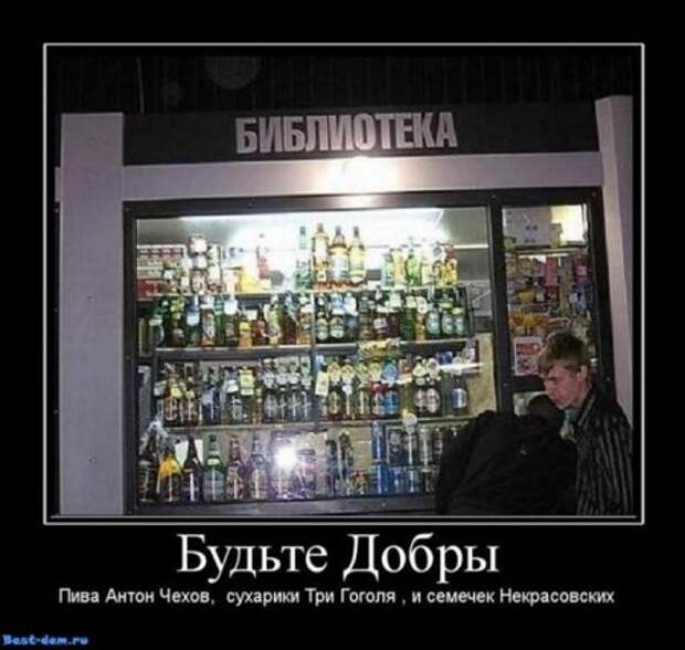 Прикольные демотиваторы, картинки и ржачные подписи.