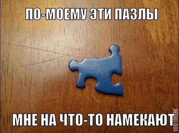 Картинки с надписями - свежие приколы Картинки с надписями - свежие приколы