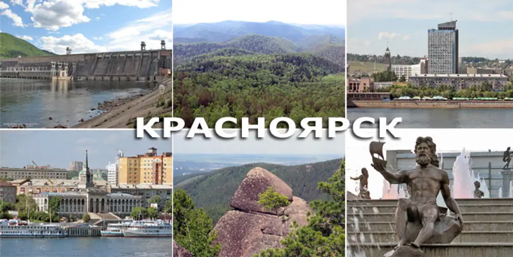 Где Сделать Фото Красноярск